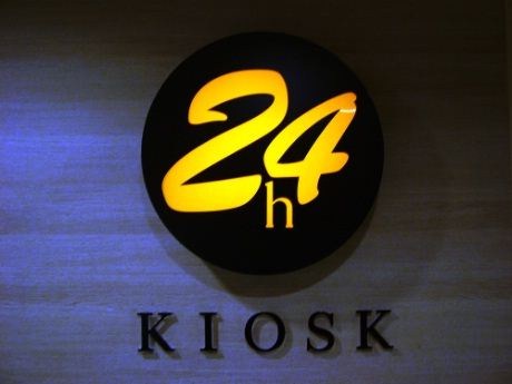 Igamle dager het det resepsjon, purserkontor etc. - idag heter det bare "Kiosk"